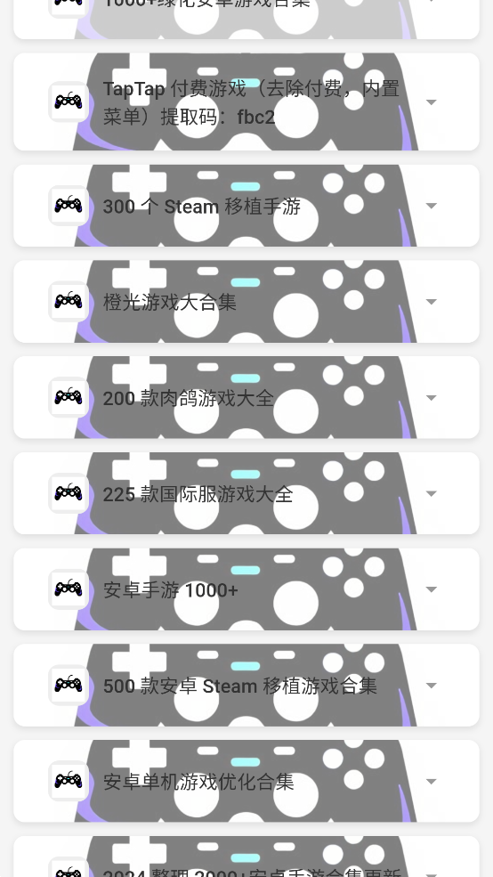 ĻϷappv1.0 °