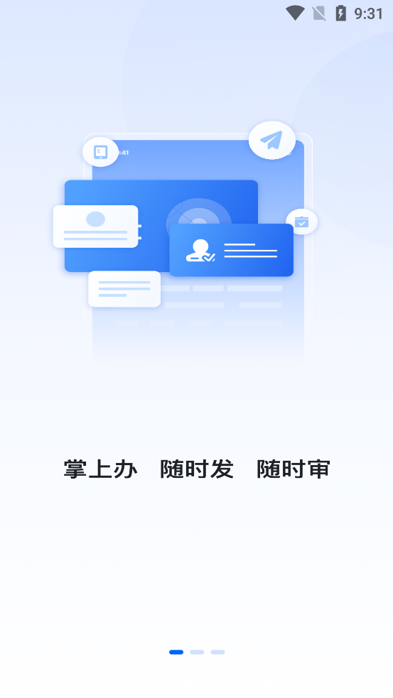 ؿǲappذװv1.2.14 ׿