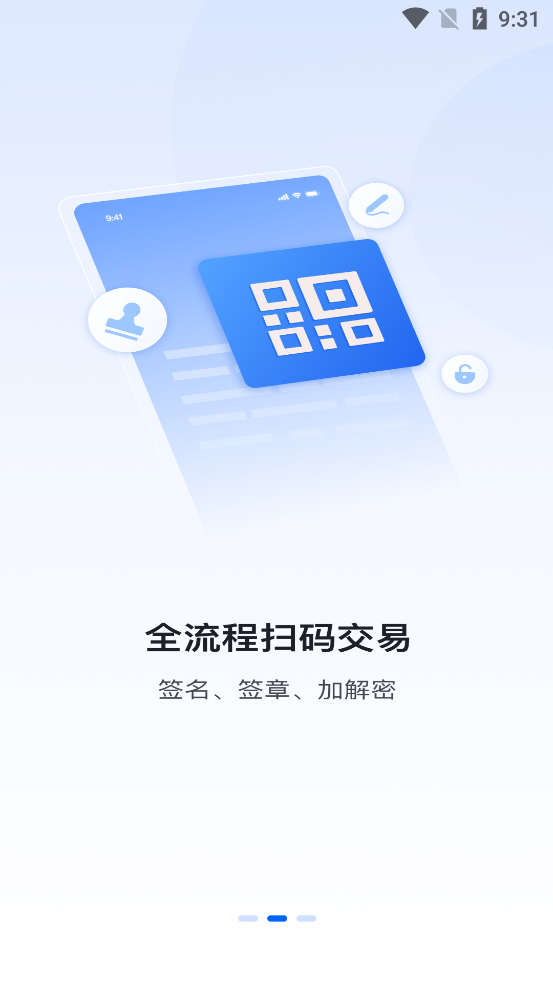 ؿǲappذװv1.2.14 ׿