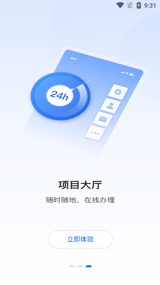 ؿǲappذװv1.2.14 ׿