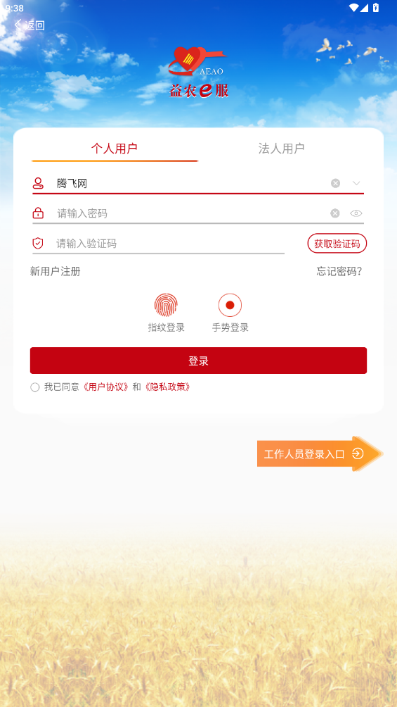 ũeappٷv1.4.5 °