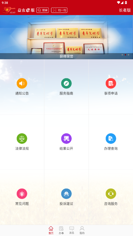 ũeappٷv1.4.5 °
