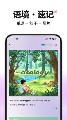 sosoappٷv1.2.2 °