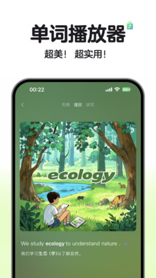 sosoappٷv1.2.2 °