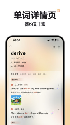 sosoappٷv1.2.2 °