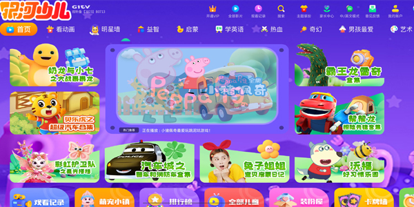 ٶTVv4.0.27 ׿