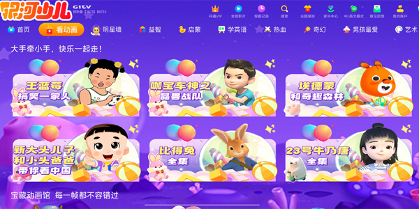 ٶTVv4.0.27 ׿