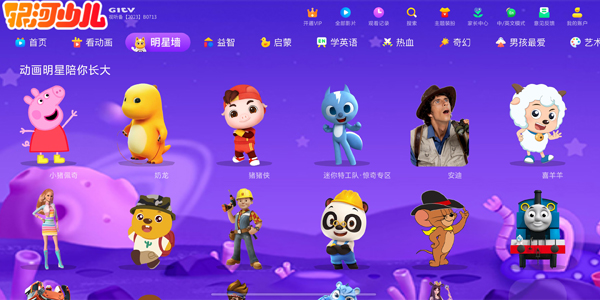 ٶTVv4.0.27 ׿