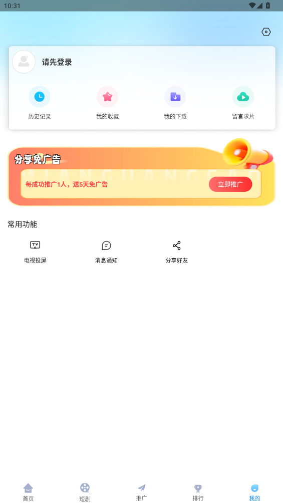 ׷ӰԺapp°v1.4.0 ׿