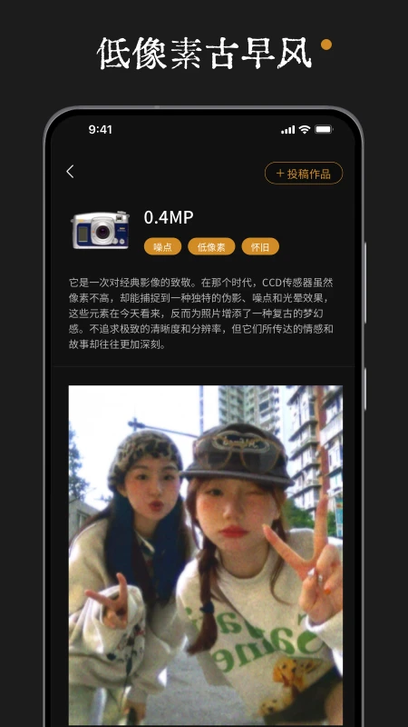 Reoapp°v1.0.6 ׿