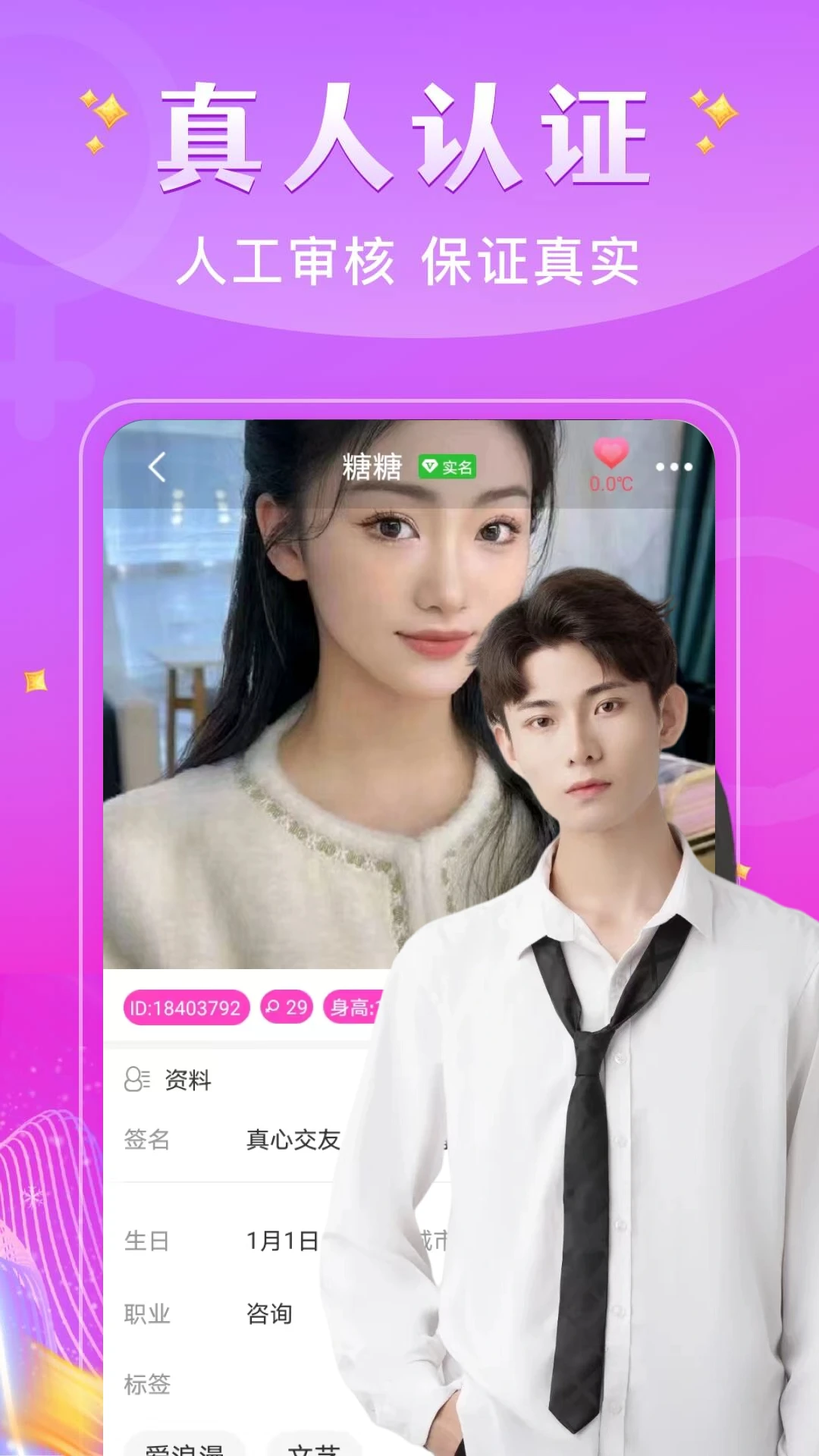 app°v2.0.9 ׿