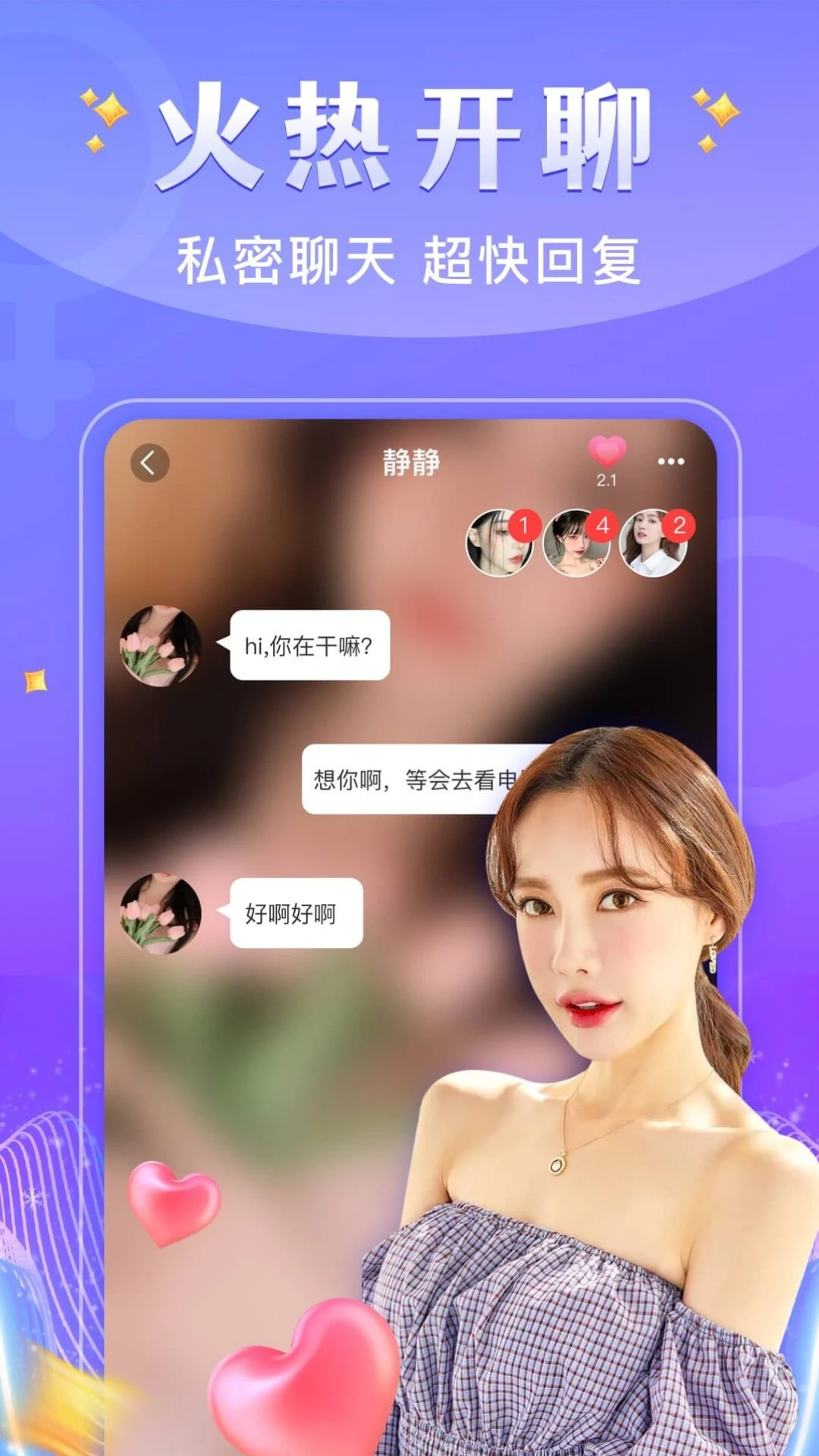 app°v2.0.9 ׿