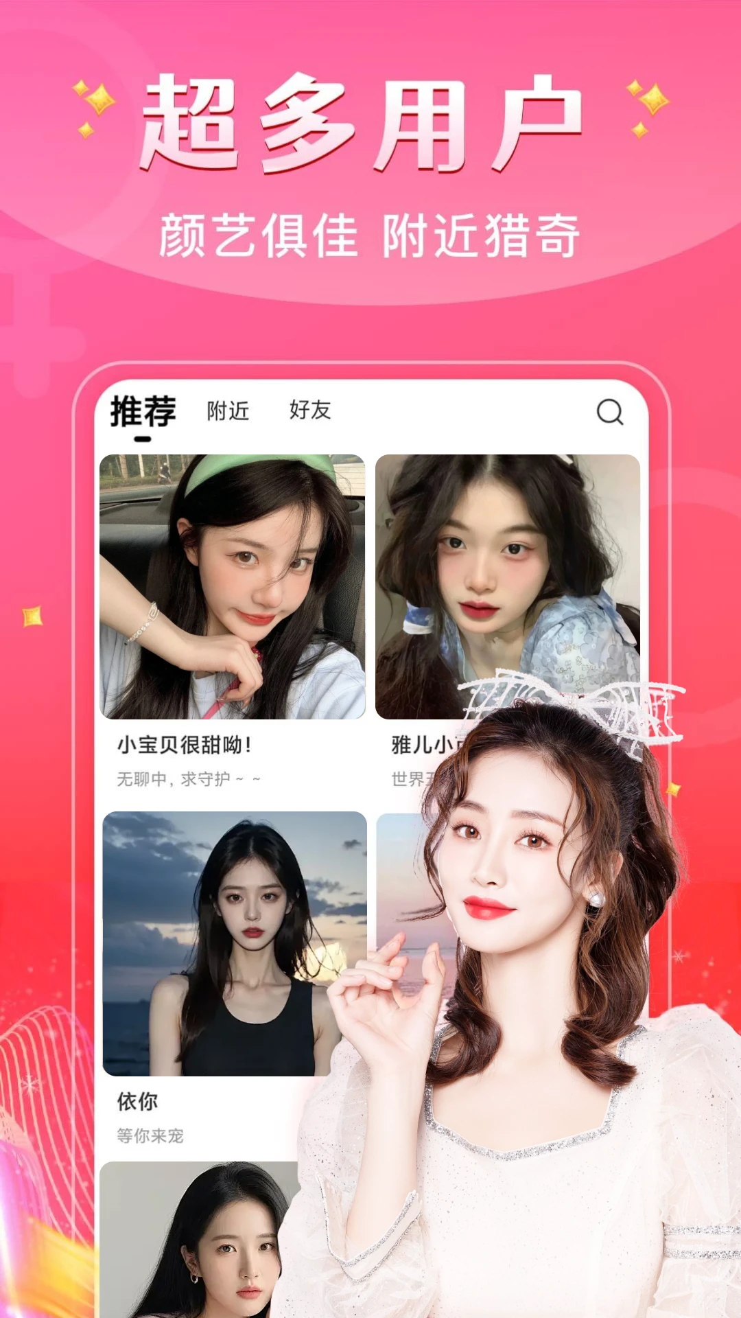 app°v2.0.9 ׿