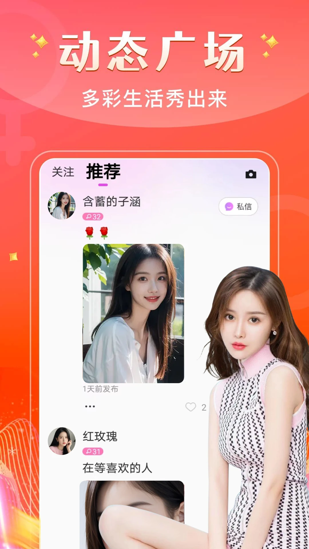 app°v2.0.9 ׿
