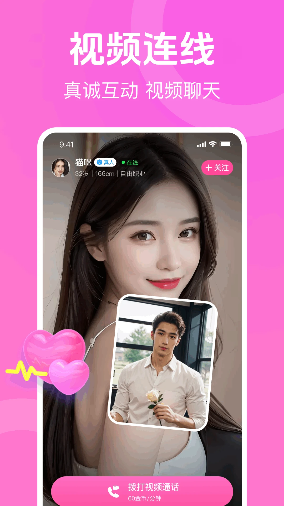 𽶽appٷv1.0.0 ׿