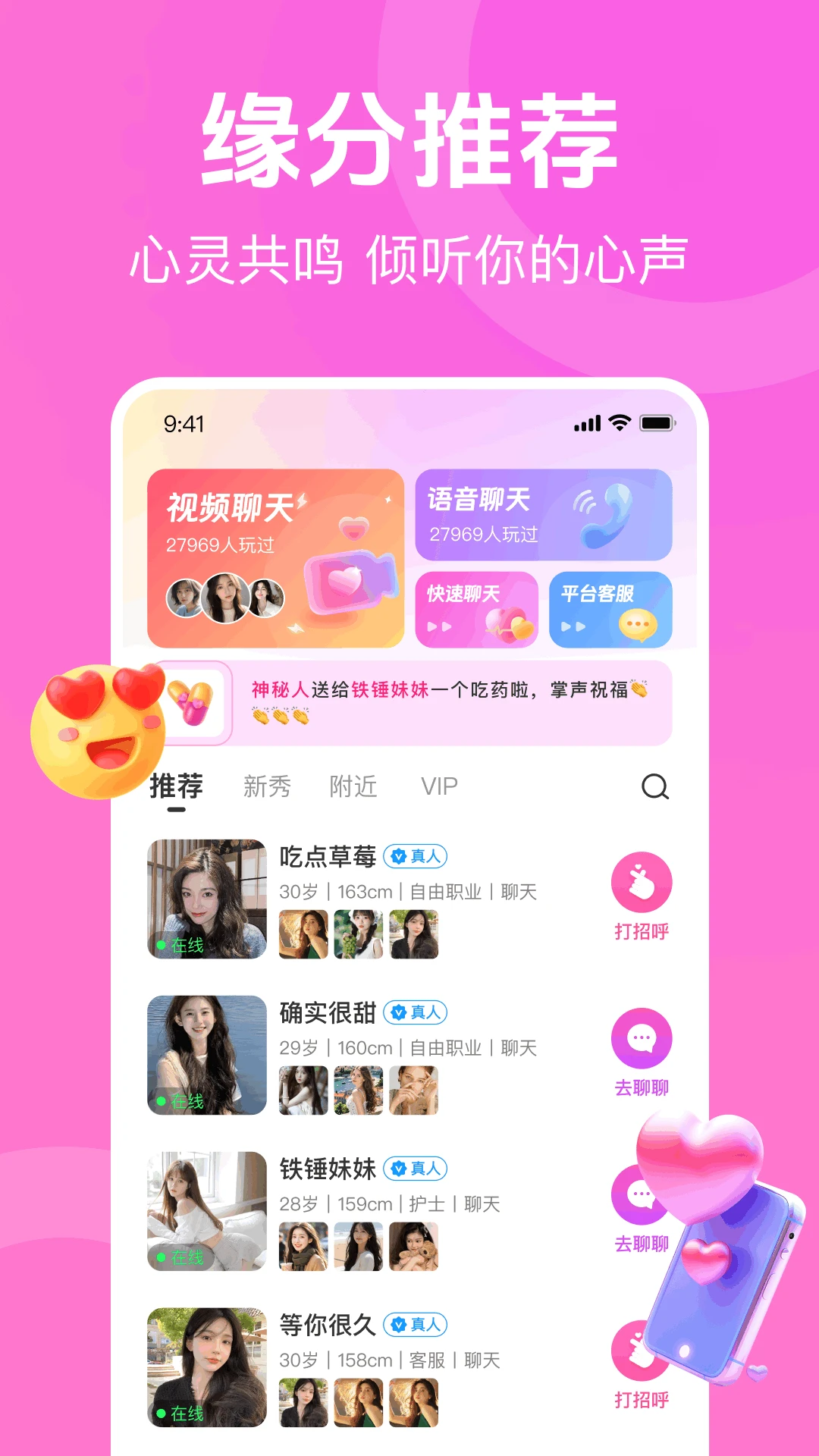 𽶽appٷv1.0.0 ׿
