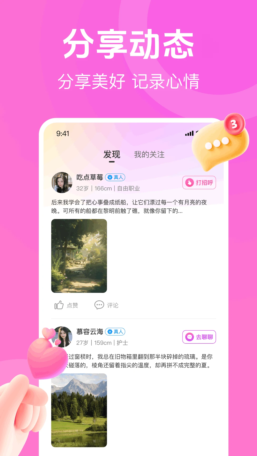 𽶽appٷv1.0.0 ׿