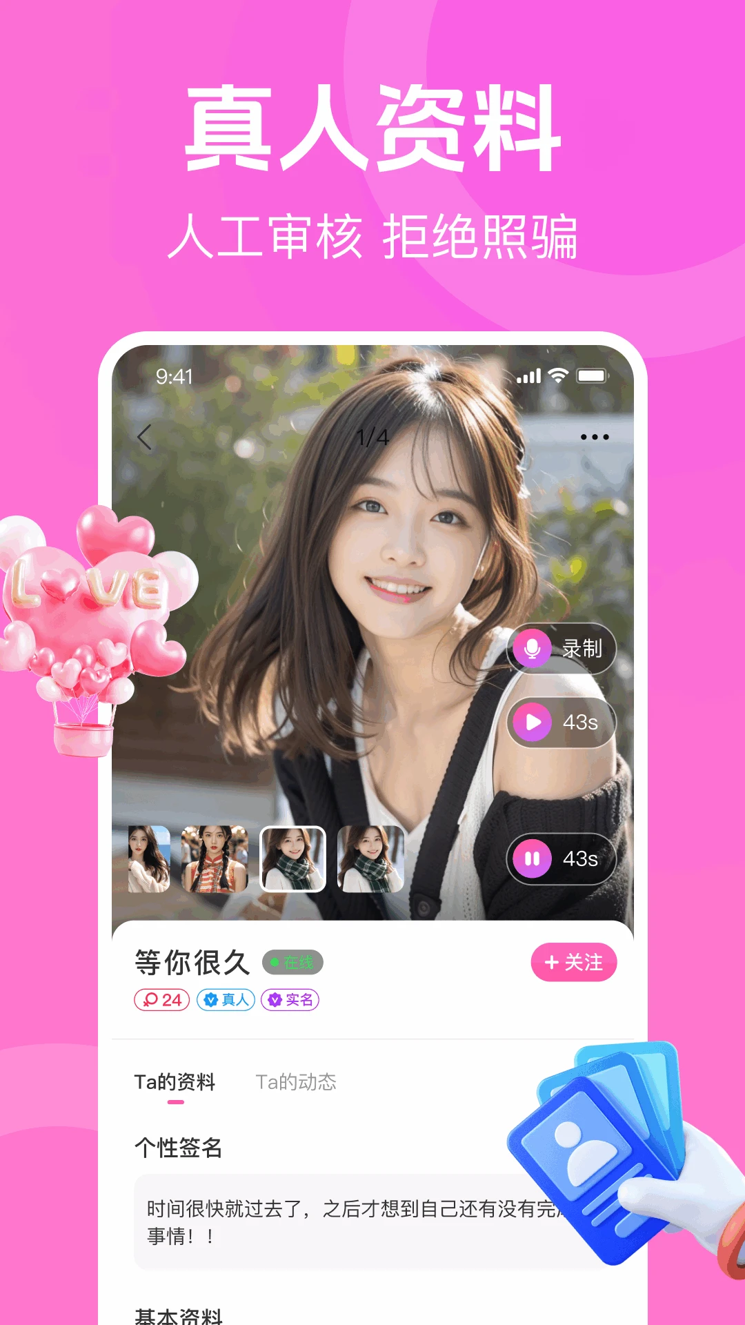 𽶽appٷv1.0.0 ׿
