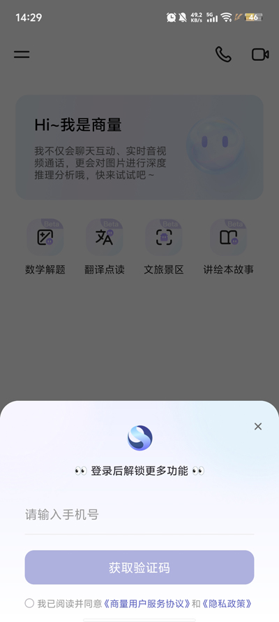 ģ͹ٷv1.0.0 °