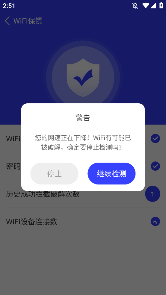һWiFiappֻv3.7 °