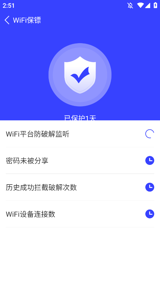 һWiFiappֻv3.7 °