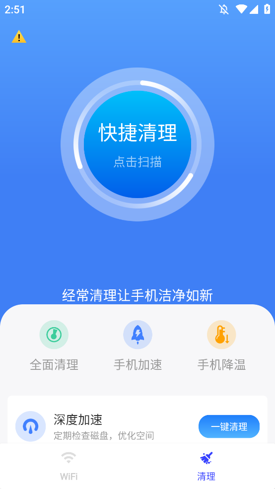 һWiFiappֻv3.7 °