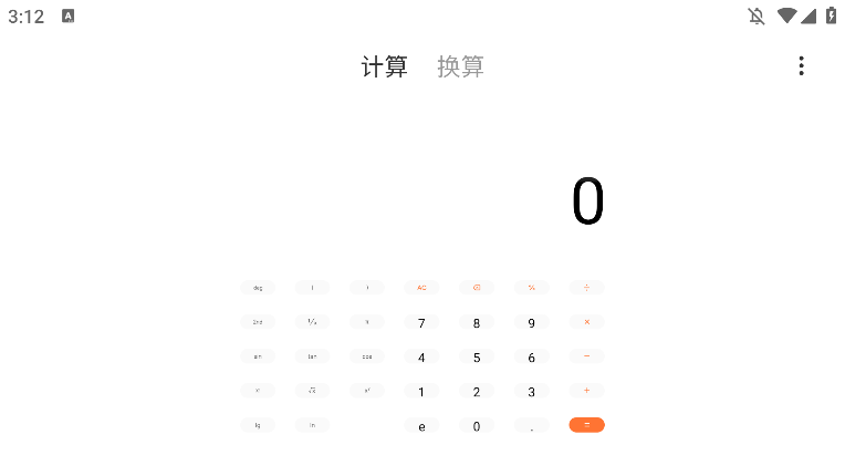 С׼padv13.0.9 °
