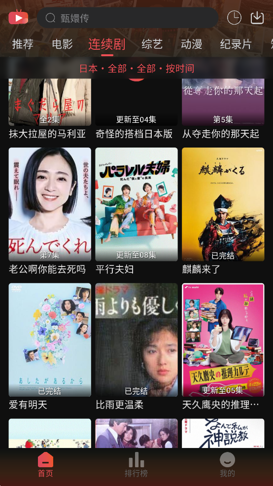 黢ӰӰӴȫappv1.2.0 °