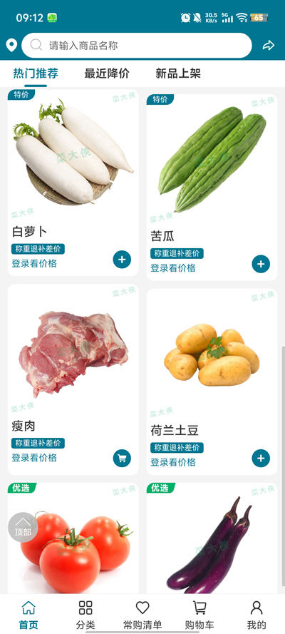 ˴app°汾v1.0.00 ٷ