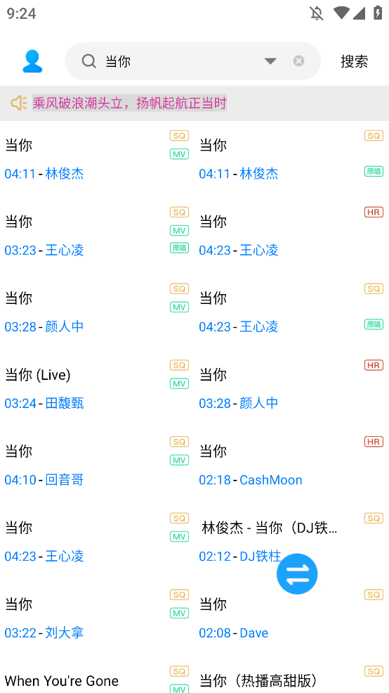 appv2.0.0 °