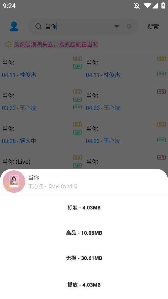 appv2.0.0 °