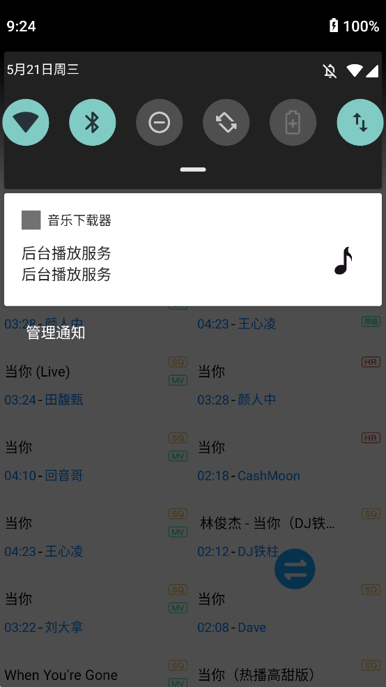 appv2.0.0 °