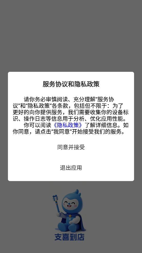 ֧ϲappٷv1.0.12 °