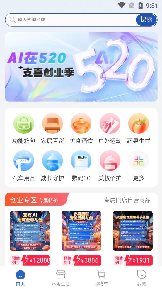 ֧ϲappٷv1.0.12 °