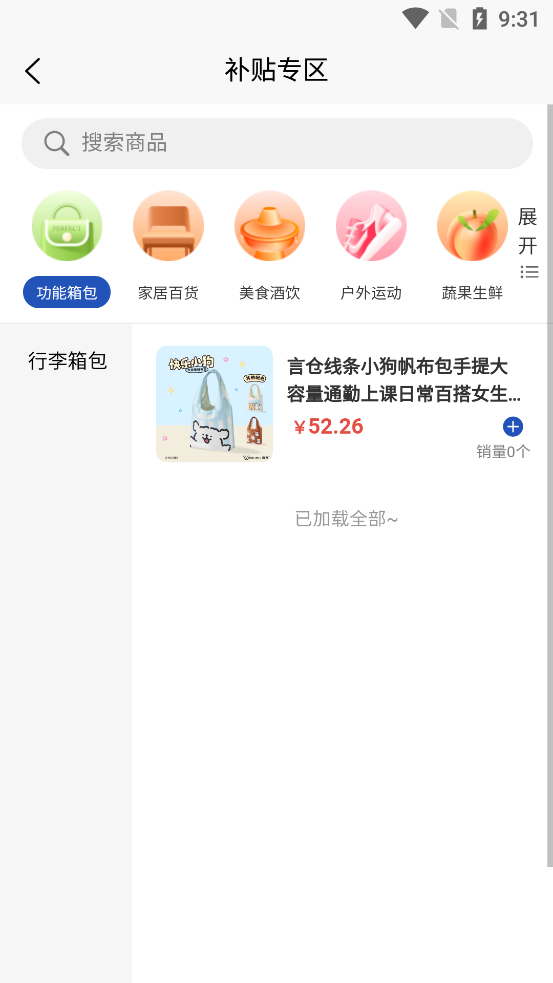 ֧ϲappٷv1.0.12 °