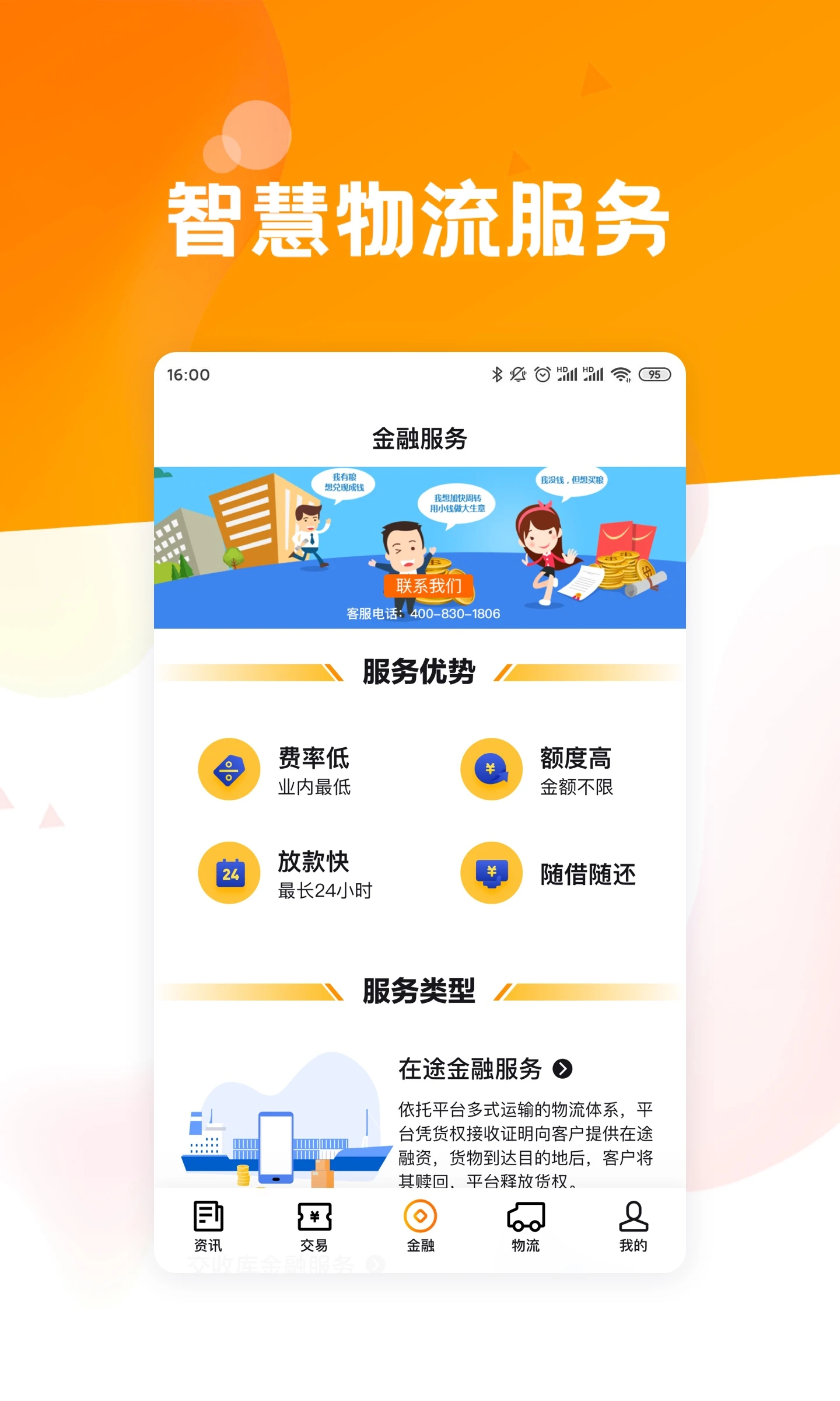app°v5.3.3 ׿