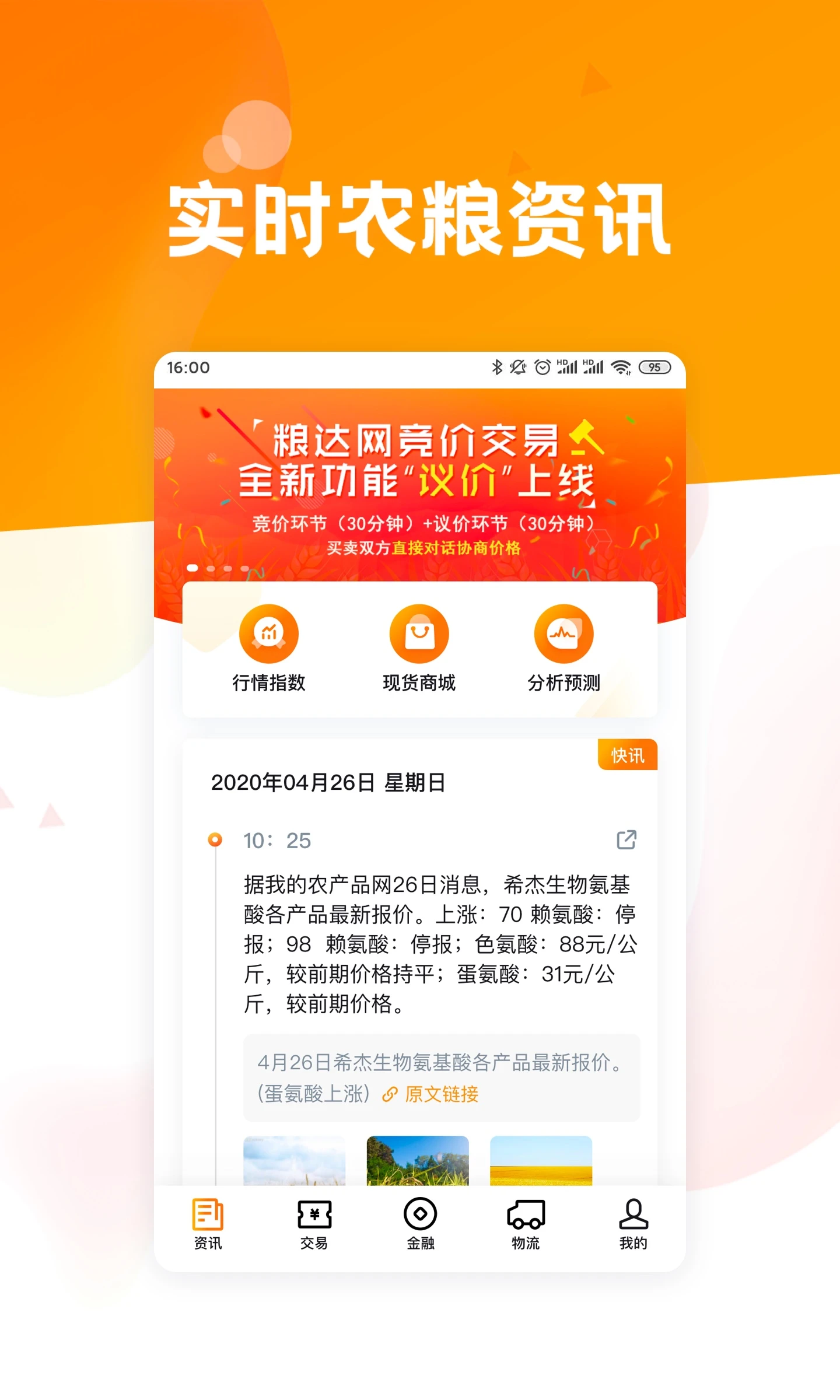 app°v5.3.3 ׿