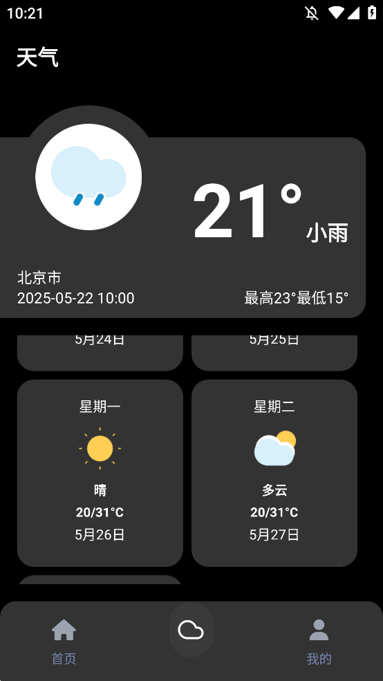 app׿v3.0.1 °