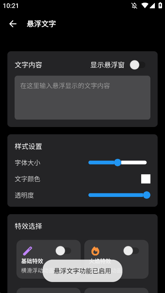 app׿v3.0.1 °