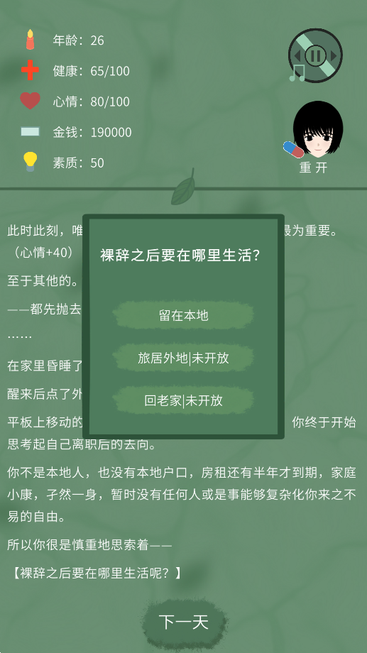 ģϷֻv1.1.0 °