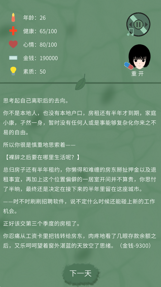 ģϷֻv1.1.0 °
