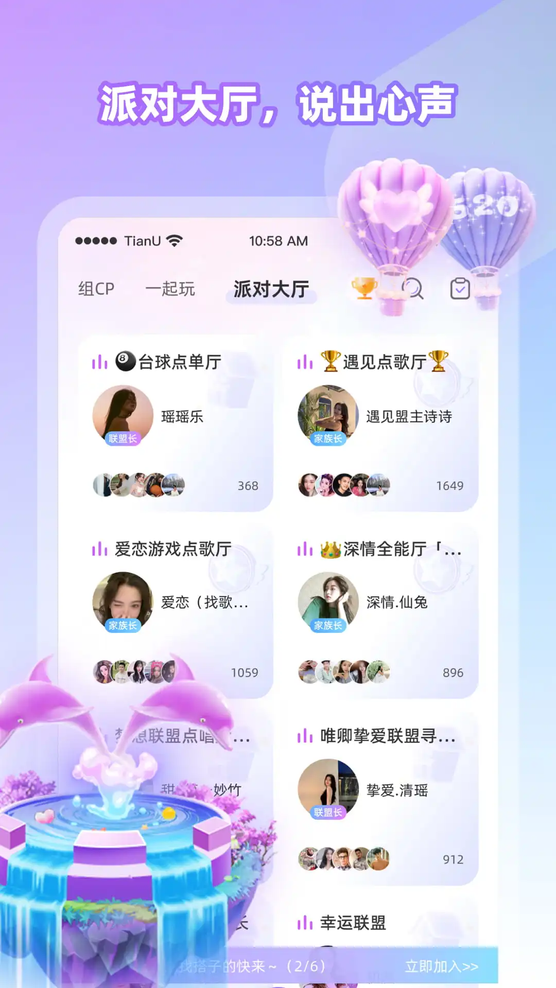 Cojoy°v2.7.900 ׿