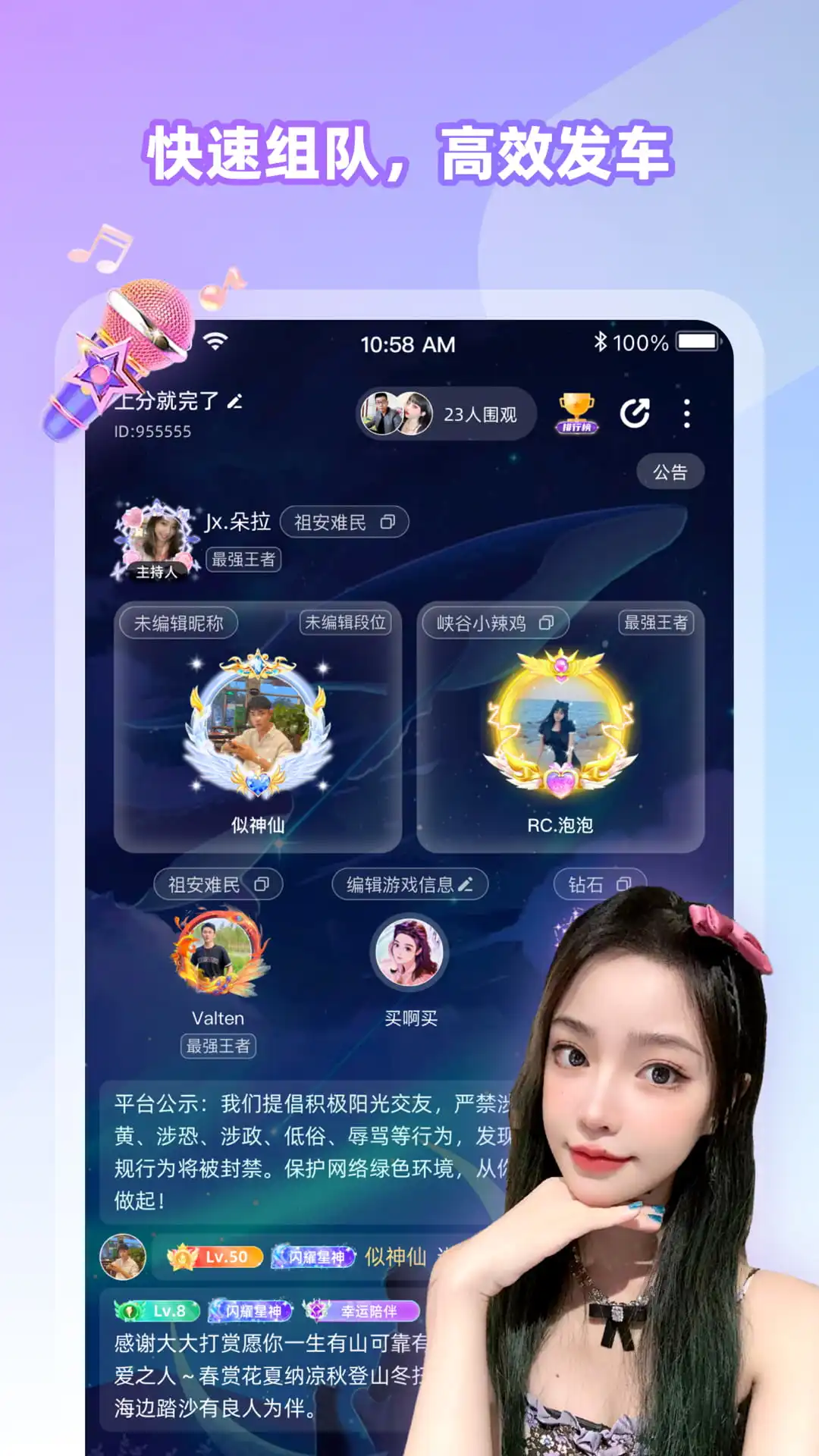 Cojoy°v2.7.900 ׿