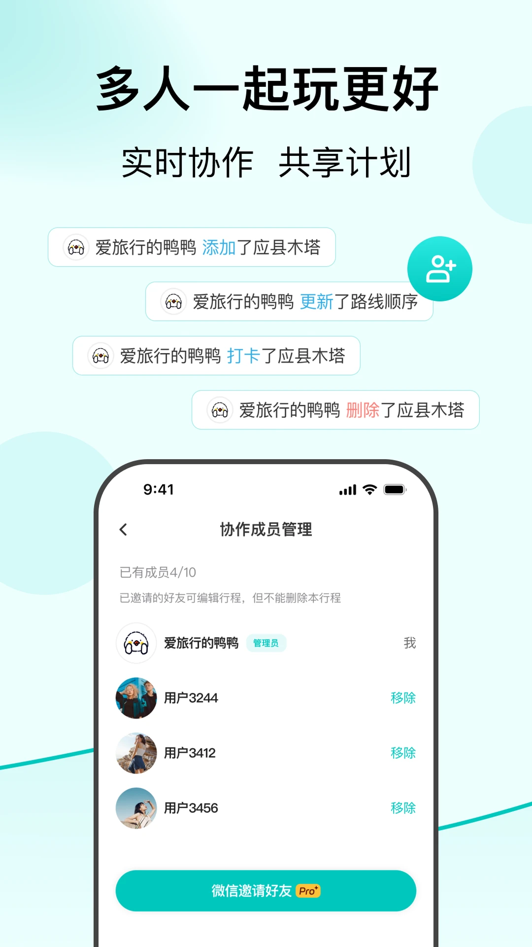 VoyaGOapp°v1.0.20 ٷ