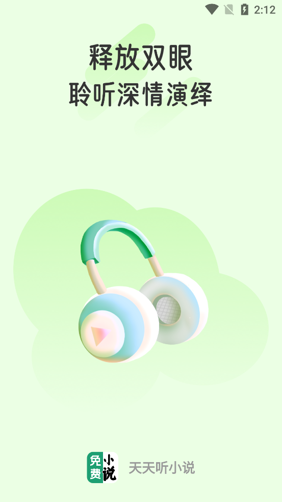 С˵app°v1.0.1 ׿