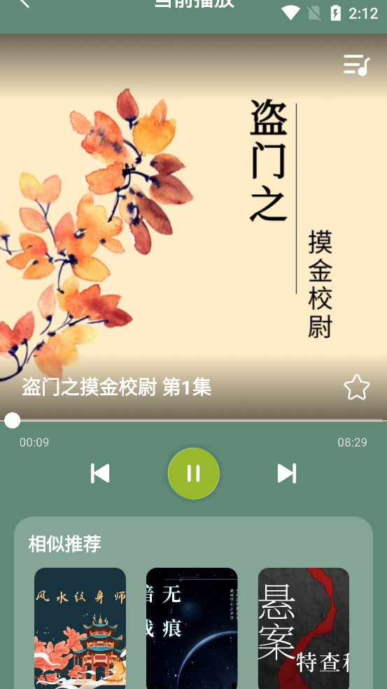 С˵app°v1.0.1 ׿