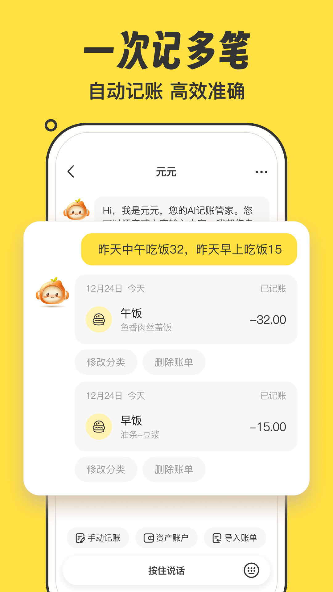 ԪԪapp°v1.1.4 ٷ