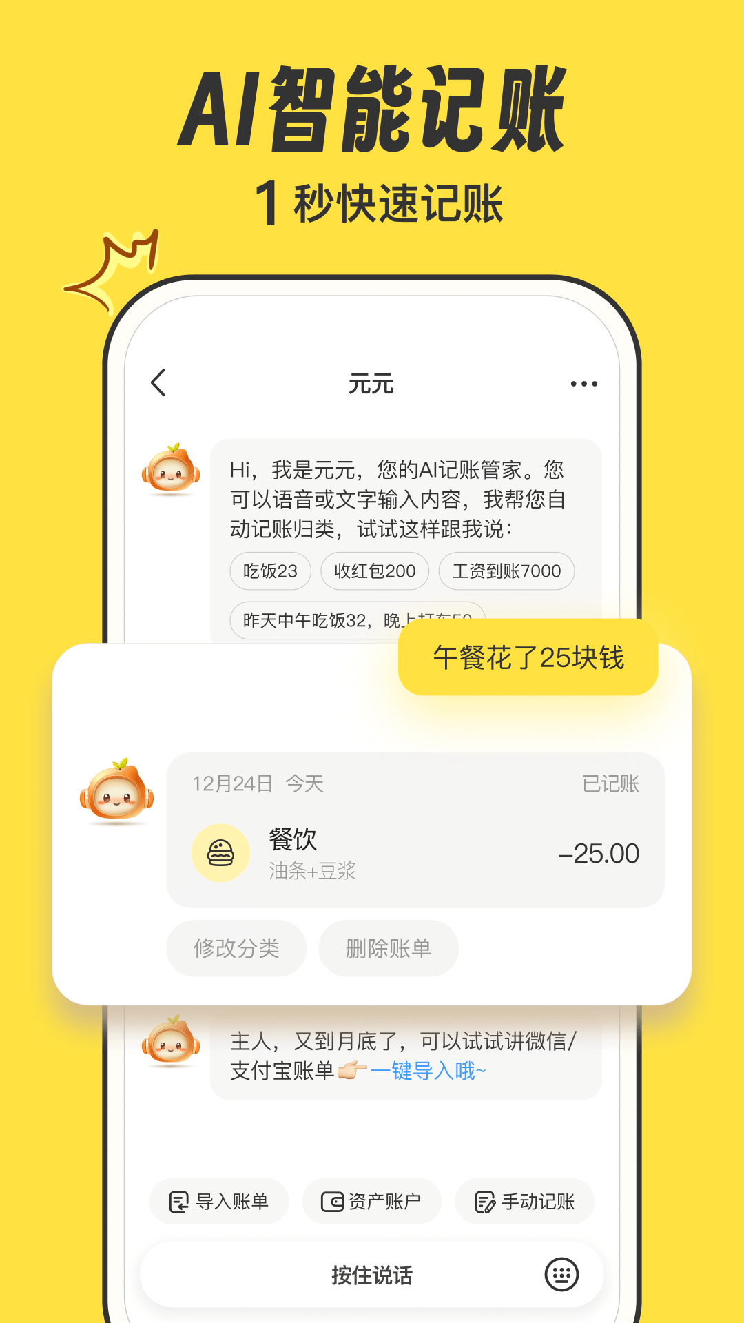 ԪԪapp°v1.1.4 ٷ