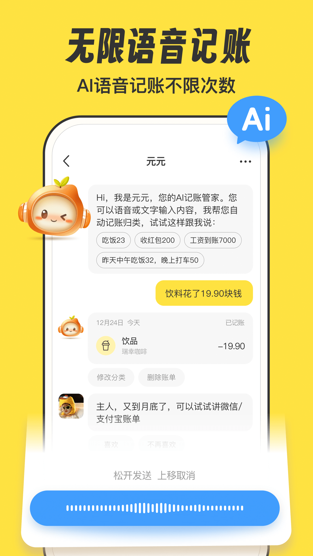 ԪԪapp°v1.1.4 ٷ