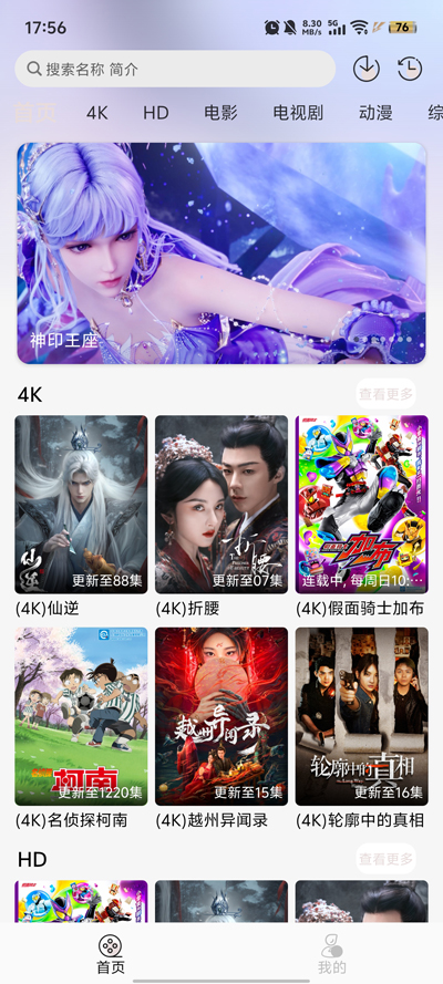ѩ4Kappٷv4.1.0 °